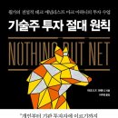도서출판 리더스하우스