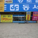 중소기업할인매장 이미지