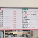 내가바로김밥이다