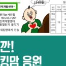 워킹인력