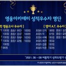 영웅아카데미학원 네이버블로그