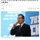 이낙연 ‘신천지 연루설’ 주장 유튜버 상대 손배소 패소에 항소 이미지