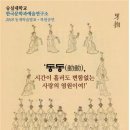 동동연구소 이미지