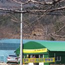 창기농장 이미지