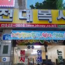 정문복사 이미지
