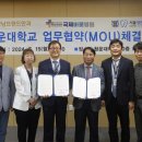 청운대학교 대학원 이미지