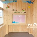 석송초교병설유치원 이미지
