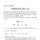 옴뿌리산 근린공원 이미지