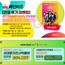 페인터즈 | 서울 볼만한 공연 추천 &lt;페인터즈&gt; 가족 공연 후기, 나는 솔로 출연