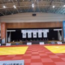 용인대 중동 유도관 이미지