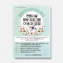 파랑새종합사회복지관 이미지