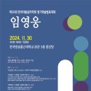 한국 대중음악사 개론-장유정 , 서병기 저자(글)/제35회 한국대중음악학회 정기학술발표대회 이미지