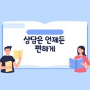 삼일행정사 이미지