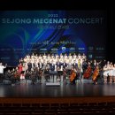 (공연) 2022 세종메세나콘서트 이미지