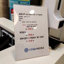 연세이비인후과의원 | [위례] 위례연세숲이비인후과의원에서 대기 없이 진료받기