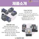 (주)영창시스템 이미지