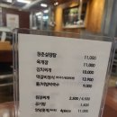 평창갈비 네이버블로그