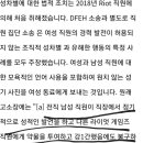 캘리포니아 주에서 고소당한 라이엇게임즈 근황.jpg 이미지