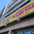 우장창식당
