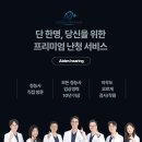 메디보청기
