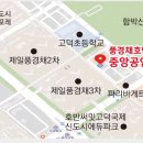 풍경채중앙공인중개사사무소 이미지