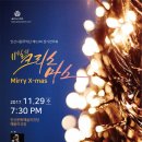 2017 전통음악연주회 이미지