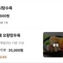 복쓰부 - 노원구 섬밭로 134 | 복쓰부