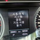 공임나라 인천 효성점 이미지