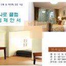 내부인테리어 이미지