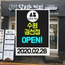 경기도 수원시 권선구 세권로195번길 28-24 이미지