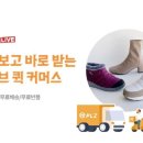 라이브물류 이미지