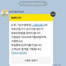 목일축산 | 어로산업기사 최종 합격 (Industrial Engineer Fishery) ☞ feat. 해양수산부 자격증