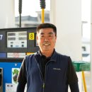 이동농협주유소 이미지