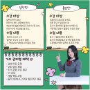 쉽게 배우는 히라가나 일본어 기초과정 | 기초 일본어 인강 추천, 초보 탈출하고 싶으면 채혜란쌤!!
