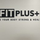 핏 플러스짐 이미지