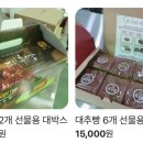 안가네대추빵부산
