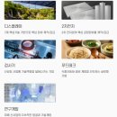 알앤디테크