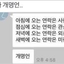 뚜레쥬르목동