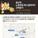 3번출구부동산공인중개사사무소 이미지