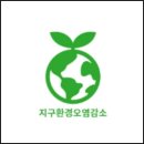 세미환경