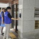 기동반-19 이미지