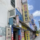 한신 2 태권도 | 초읍 PT 추천 재활 치료 운동으로 유명한 원앤온리PT 지태쌤 10회차 후기