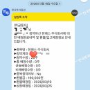 주식회사 리센스메디컬 | [공모주 후기] 메쥬 1주 당첨! 한패스는 광탈이지만... 소중한 1주네요.
