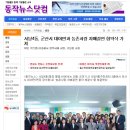 사당4동 주민센터 이미지