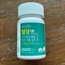 [내돈내산] 그린스토어 혈당엔 후기 / 혈당 스파이크 / 졸음방지