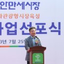 발안시장 이미지