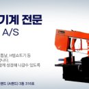 미래기계기술(주) 이미지