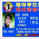 경기특장 이미지