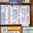 손짜장면을아시나요 이미지