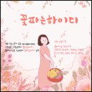 대천역전장례식장